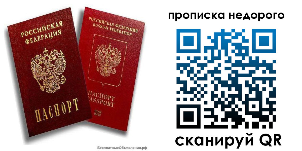 временная регистрация адрес в Угличе