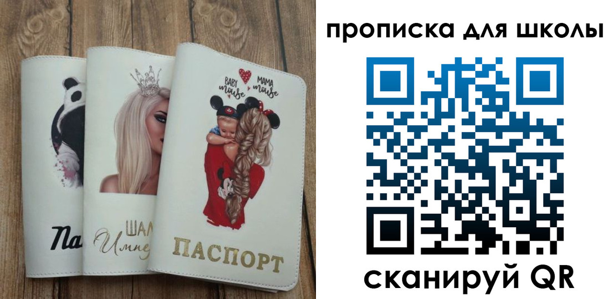 временная регистрация законно в Угличе