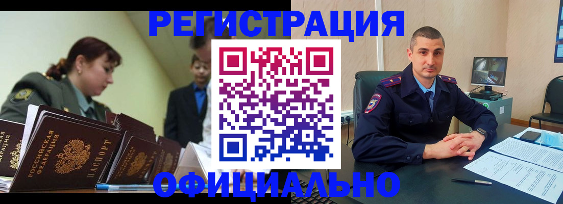 найти адрес прописки в Угличе