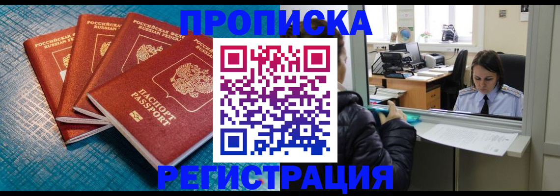 регистрация для дет. сада в Угличе