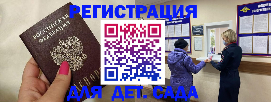 временная регистрация поиск в Угличе